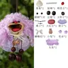 Kit de material DIY para muñeca de cáscara de fruta con pompón creativo y peculiar, colgante de muñeca de vaina linda, colgante de campanilla de viento de cáscara de fruta