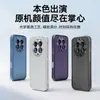 Adecuado para Funda de Teléfono Móvil Huawei Mate50 50E Protectora de Cobertura Total 50Pro Anticaída Transparente TPU Nueva Funda de Teléfono Móvil