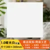Forro Integrado para Cozinha, Banheiro e Varanda, 300X600 Material do Forro Painel de Alumínio, Chengdu Inclui Instalação