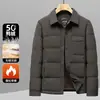 Chaqueta de Plumón para Hombre 2026 Otoño/Invierno Cuello Campana Estilo Camisa Juvenil Negocios Casual Cálido Acolchado Térmico