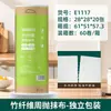 Paño de limpieza de cocina desechable semanal, grueso, doble uso para seco y húmedo, color natural, paño desechable semanal