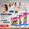 Papel Fotográfico Yalan 6 polegadas 5 polegadas 7 polegadas Papel Fotográfico de Alto Brilho Papel Fotográfico para Impressão a Jato de Tinta Colorida 230g 180g 200g