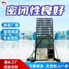 Compuer ta de Aire Vertical con Compuerta para Regulación de Volumen de Aire en Túneles de Mina, Compuer ta de Aire Vertical Ajustable Manualmente