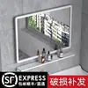 Espejo de Baño Espejo de Pared para Baño Autoadhesivo Inodoro Lavabo Maquillaje Montado en la Pared Perforación Libre Montado en la Pared Vidrio Pared