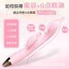 Mini Programa Shanggan Beile Palo Av Orgamo Juguete Femenino Marea Instantánea Vibrador Masturbación Femenina Artefacto