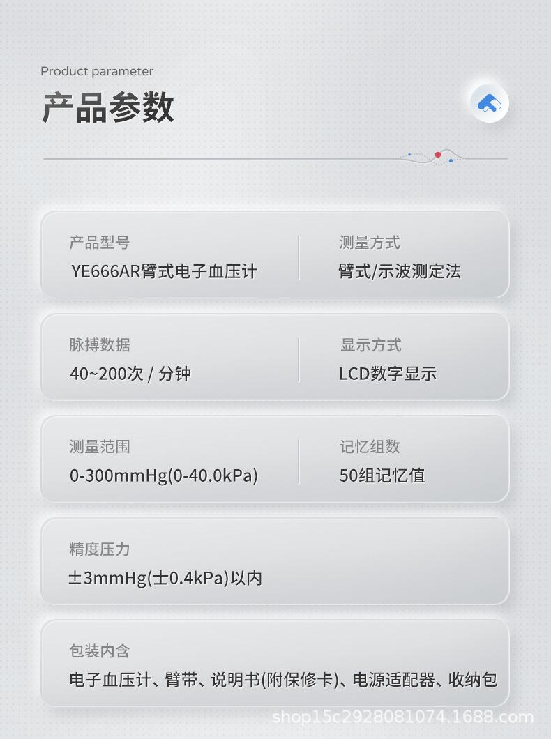 详情-15.jpg