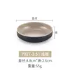 Prato Redondo Coreano, Prato de Lanche de Porcelana Imitada, Prato Sabor Melamina, Prato de Condimentos para Restaurante de Hot Pot de Plástico, Prato para Molho, Tigela de Acompanhamento Comercial