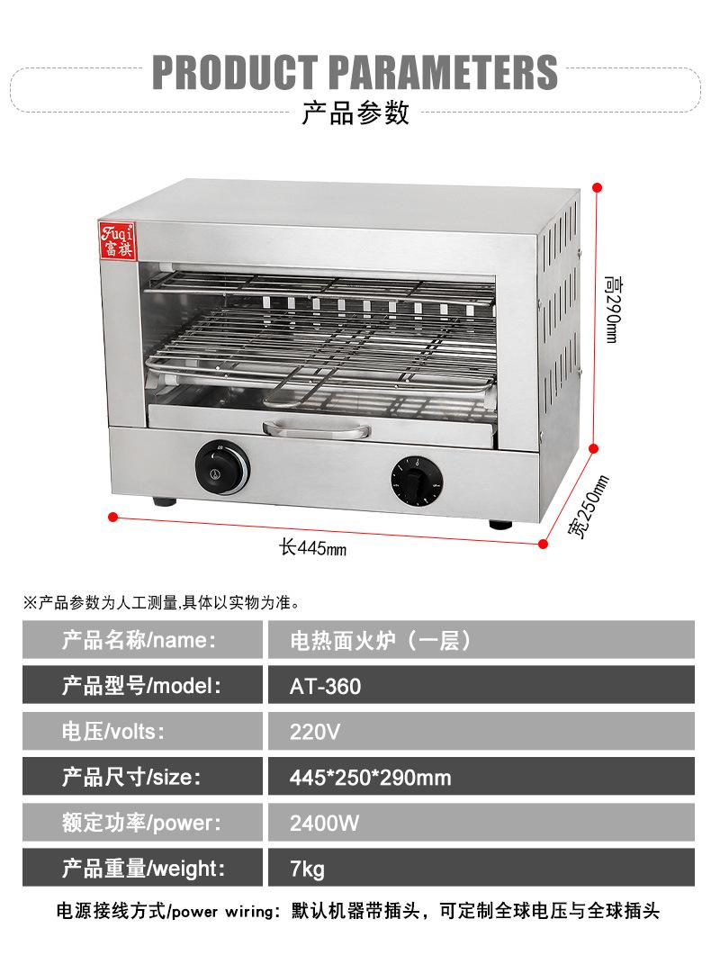 EB-370详情_10.jpg