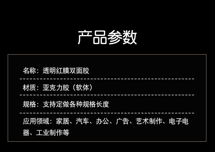 详情4.jpg