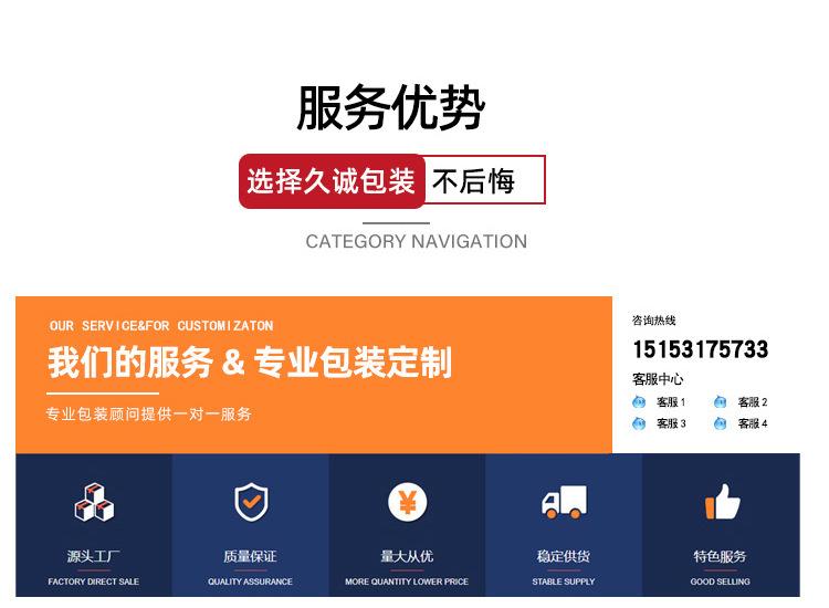 综合详情_47.jpg