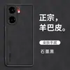 Adecuado para funda de teléfono móvil Iqooneo9, Funda de cuero anticaídas todo incluido, Funda de teléfono móvil de estilo de negocios de lujo y simple