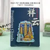 Dali Lijiang Shangri-La Xishuangbanna Imanes para Refrigerador Atracciones Turísticas Monumento Cultural Souvenirs al por Mayor