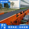 El Transportador de Banda Tipo Dt75 Está en Suficiente Stock, Directo del Fabricante, Fábrica Original, Entrega Rápida, Fácil de Usar