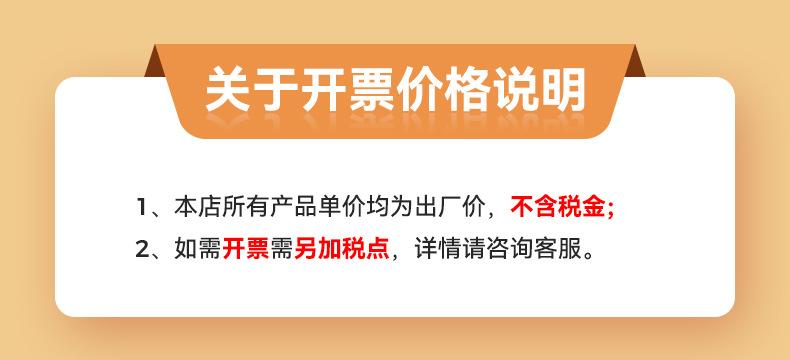 晨昕税点