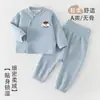 Conjunto de ropa interior térmica con broches para bebé, pijama de dos piezas sin costuras de cintura alta protector del vientre, top y pantalón de otoño para recién nacido con botones laterales