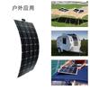 Em estoque Painéis fotovoltaicos semi-flexíveis PET painéis solares fotovoltaicos de silício monocristalino 18V / 36 painéis solares carregados 12V / 24V