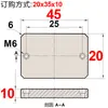 Bloque de Equilibrio de Molde Y22 Placa de Rodamiento Paralelo Sin Ranura de Aceite, Resistente al Desgaste, Ajuste de Tira de Presión de Altura Uniforme Y223 Tipo Redondo
