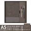 Conjunto de presente notebook A5 transfronteiriço emendado e copo térmico, personalizável com logotipo, alto valor estético para uso comercial e corporativo