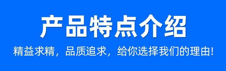 详情图片_04.jpg