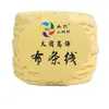 Bola Grande de Fio de Tecido de Alta Elasticidade, Fio Grosso para Crochê, Pantufas, Fio para Berço, Tricô DIY Artesanal