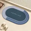 Tapete de Chão de Terra de Diatomáceas Estilo Minimalista Transfronteiriço para Banheiro de Casa, Entrada, Tapete para Pés Absorvente de Água Antiderrapante, Pode Ser Personalizado e Enviado