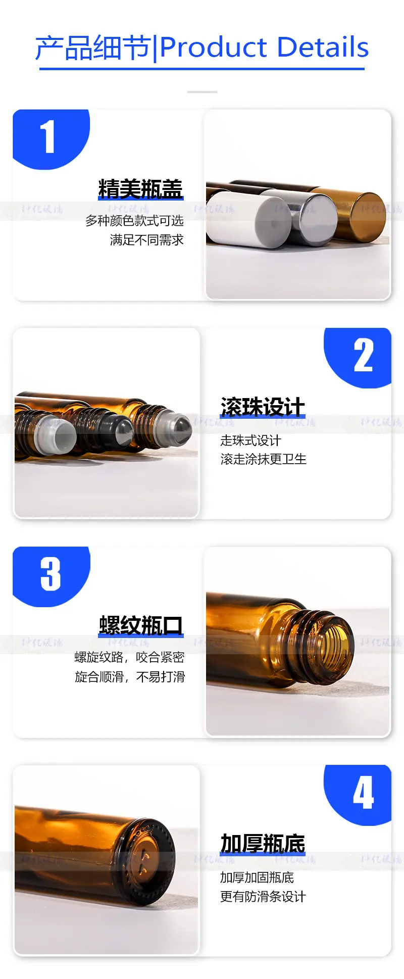 细节图.jpg