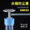 Tapón a prueba de polvo para agua embotellada, Filtro a prueba de polvo, Manguera de silicona para garrafón de agua, Dispensador de agua embotellada, Juego de té, Cubierta antipolvo para bomba de agua