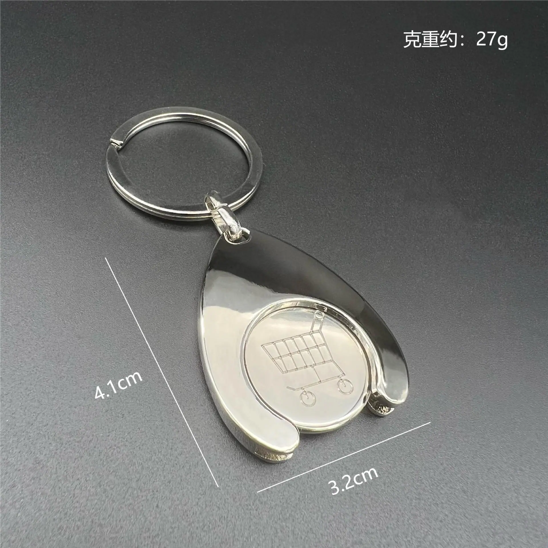 购物车