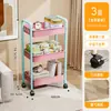 Estantería de Almacenamiento Pequeña con Ruedas, Estante de Bocadillos de Múltiples Niveles de Pie para Sala de Estar, Estantería de Almacenamiento Móvil para Baño, Inodoro y Cocina