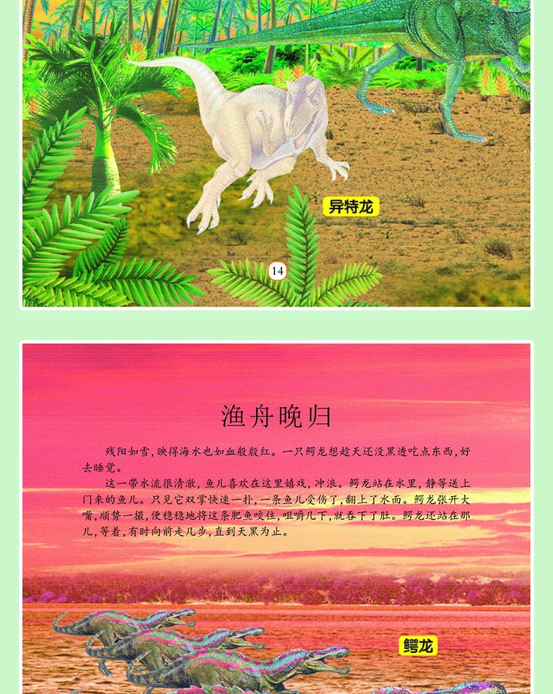 B034天猫详情_18.jpg