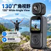 Cámara Deportiva Portátil 4K Doble Cámara con Pantalla, Cámara para Vlog de Ciclismo Antivibración, Grabadora Exterior Conectada por Wifi