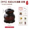 Taza de moxibustión de piedra roja al por mayor, taza de dragón de fuego, taza de medicina tradicional china, taza de masaje y gua sha para uso doméstico, equipo de moxibustión para salón de belleza