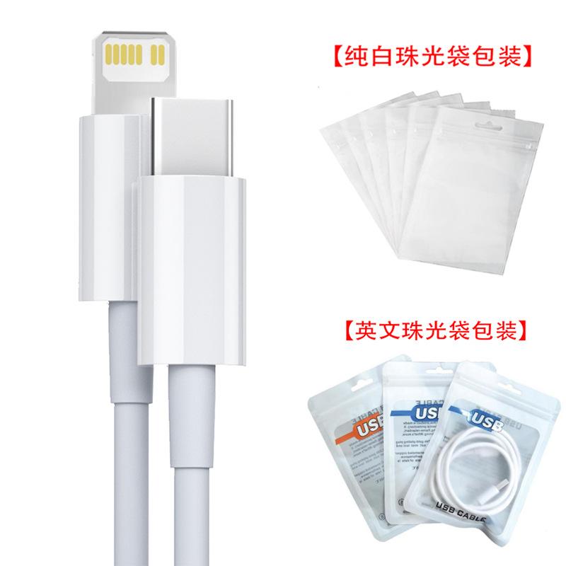 珠光袋包装产品图.jpg