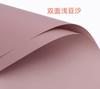 Papel Monocromático Mate Opaco Impermeable Engrosado Papel para Envolver Flores Ramo Embalaje de Regalo Florería Materiales Florales