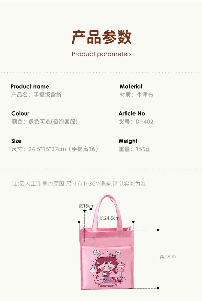 详情图片_05.jpg?x-oss-process=image/format,png