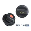 Tapa de aceite tapa de aceite adecuada para Peugeot 206207307408 Elysee Citroen C2C4L Sega