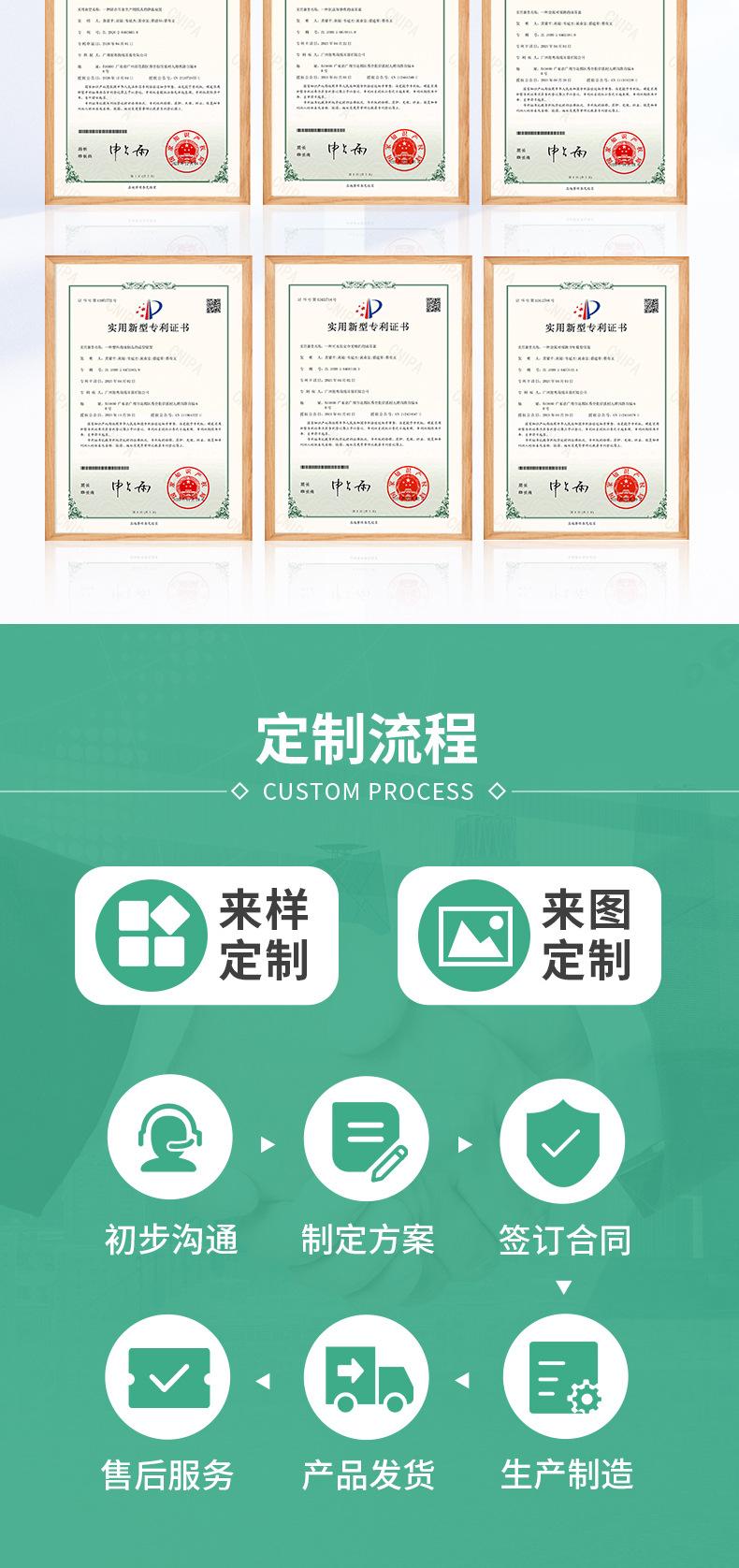 详情页散装cj_10.jpg