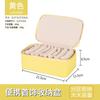 Caja de Joyería de Celebridad de Internet Transfronteriza Bolsa de Embalaje Portátil para Viaje de 12 Piezas Caja de Almacenamiento de Joyería Aretes Aretes Caja de Joyería