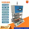 Potente Máquina de Fusión en Caliente de Cuatro Columnas de Fábrica para Procesamiento de Productos Plásticos Médicos, Equipo Ecológico para Inserción de Tuercas de Tornillo de Fusión en Caliente Lote