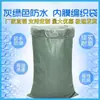 Bolsa Tejida Impermeable de Doble Capa con Forro Interior Engrosado, Bolsa de Piel de Serpiente, Bolsa de Empaque Logístico de Entrega Express, Bolsa de Empaque para Ropa