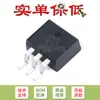 Chip Regulador LDO de Fonte de Alimentação Buck IC Linear TO-263 Patch 1084CM-3.3