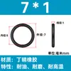 Em Estoque O-ring de NBR Diâmetro do Fio 1/1.1/1.2/1.3/1.4/1.5 Resistente a Óleo Resistente ao Desgaste O-ring de Vedação Resistente a Altas Temperaturas