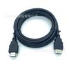 Cabo HDMI HD versão 2.0 4k cabo HDMI versão 1.4 TV computador set-top box cabo HDMI 1,5 metros