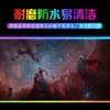 Amazon Alfombrilla de Ratón para Gaming RGB Grande Ilustración Universo Colorido Pad Luminoso Fábrica de Origen Personalizado