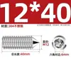 Tornillos de Máquina de Acero Inoxidable 304, Tornillos Prisioneros de Punta, Tornillos Prisioneros de Cabeza Hexagonal Din914