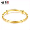 2023 Nuevo Pulsera Dorada Pulsera Dorada Brillante de Concubina Clásica de Lujo Ligero Moda Combinación Regalo Festivo Femenino Casual