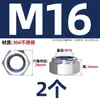 Tuerca de seguridad de acero inoxidable 304 negra, tapa hexagonal de nylon anti-deslizante para tornillo M4M5M6M8M10