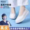 Suministrado directamente por el fabricante, zapatos de enfermera suaves para mujer, amortiguadores de impactos, suela suave, no fatigan, transpirables, resistentes a olores, zapatos de piel auténtica, nuevo modelo 2026