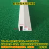 Aquário corrediça branca Acabamento de borda de plástico protetor de canto Acabamento de borda de corrediça de camada dupla Acabamento de borda de cobertura deslizante de camada dupla