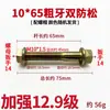 Perno Hexagonal Exterior Dentado en Superficie de Brida Rosca Gruesa Grado 12.9 M10M12M14-M24 con Tuerca, Tornillo Doble Antiaflojamiento con Tapa